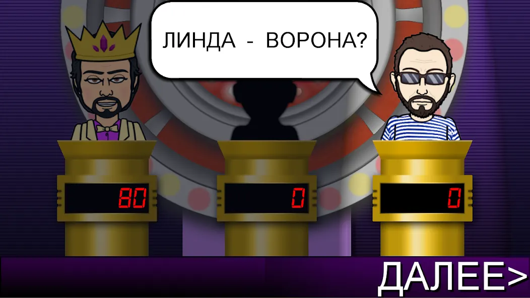 Мелодия - Угадай Песню [МОД Premium] APK Android Screenshot 3