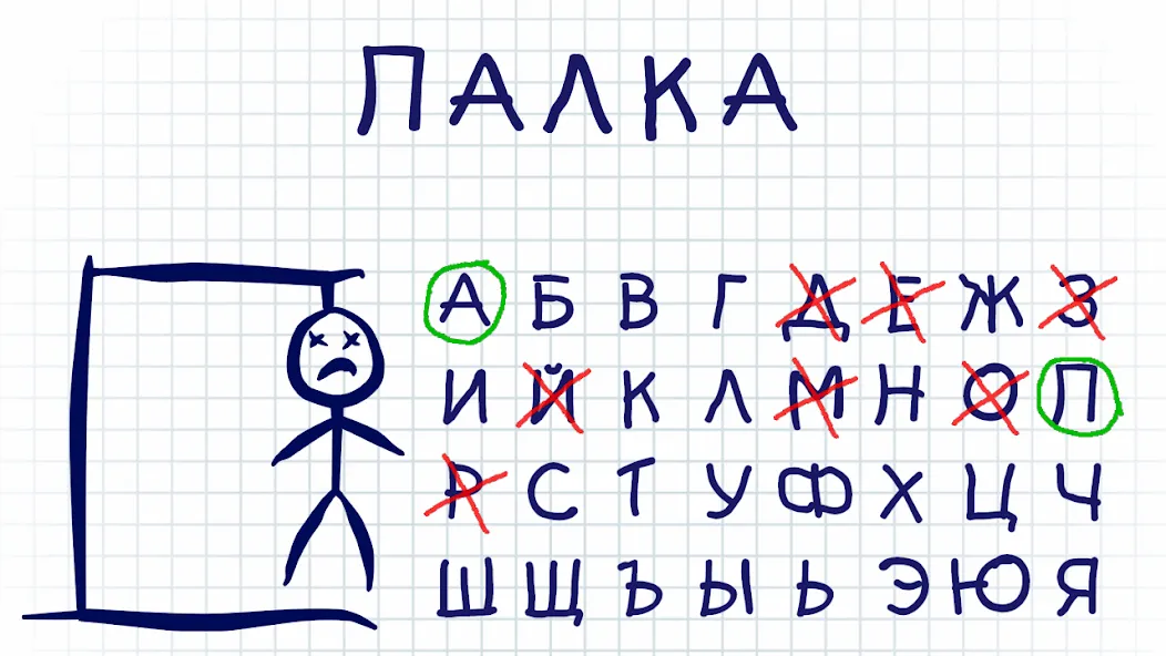 Виселица словесная головоломка [МОД Бесконечные монеты] APK Android Screenshot 5