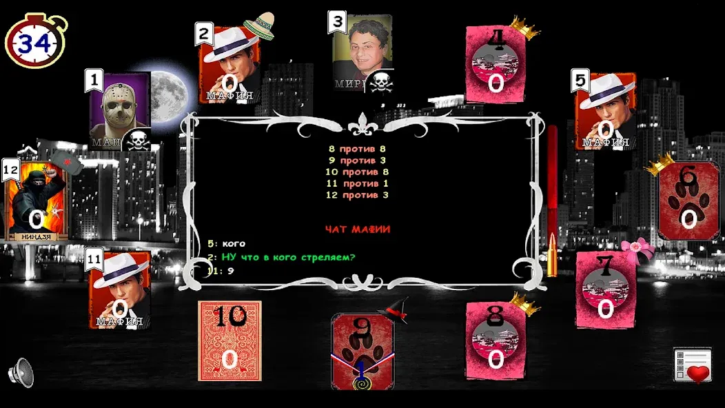 Mafia Online [МОД Premium] APK Android Screenshot 4