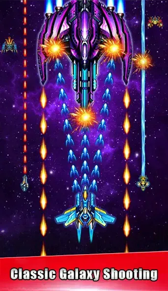 Galaxy Attack - space shooting (Гэлакси Атак) [МОД Все открыто] APK Android Screenshot 1
