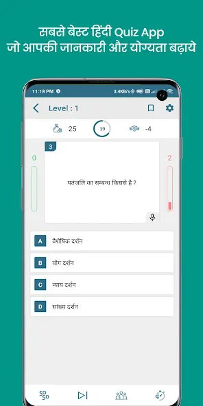 QuizOn- All GK Trivia Quiz App (КвизОн) [МОД Бесконечные монеты] APK Android Screenshot 2