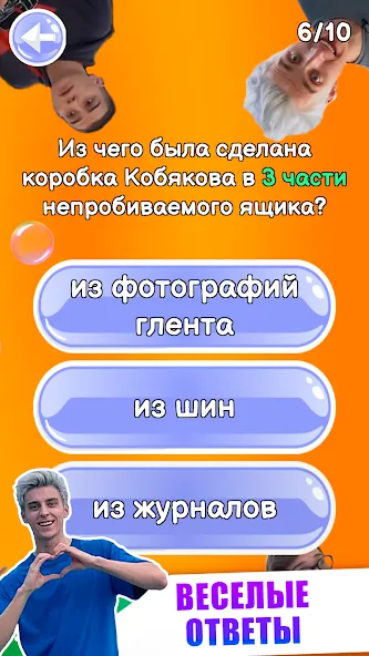 A4 - Тест [МОД Unlocked] APK Android Screenshot 2