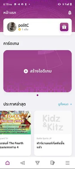 KK Card Fight (КК Кард Файт) [МОД Premium] APK Android Screenshot 1