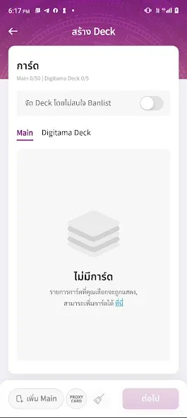 KK Card Fight (КК Кард Файт) [МОД Premium] APK Android Screenshot 3