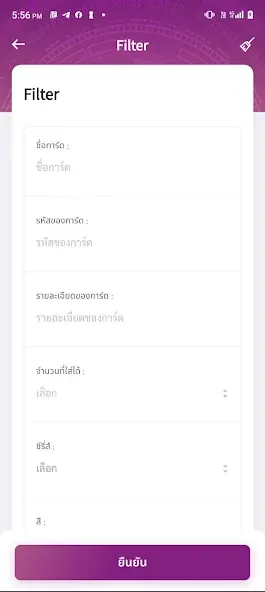 KK Card Fight (КК Кард Файт) [МОД Premium] APK Android Screenshot 4