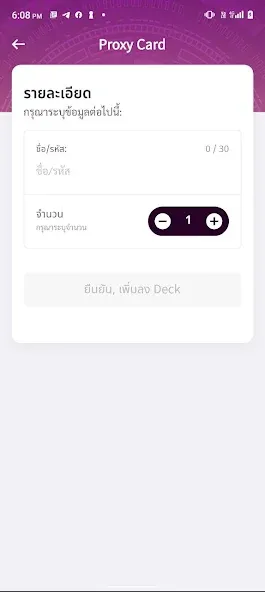 KK Card Fight (КК Кард Файт) [МОД Premium] APK Android Screenshot 5