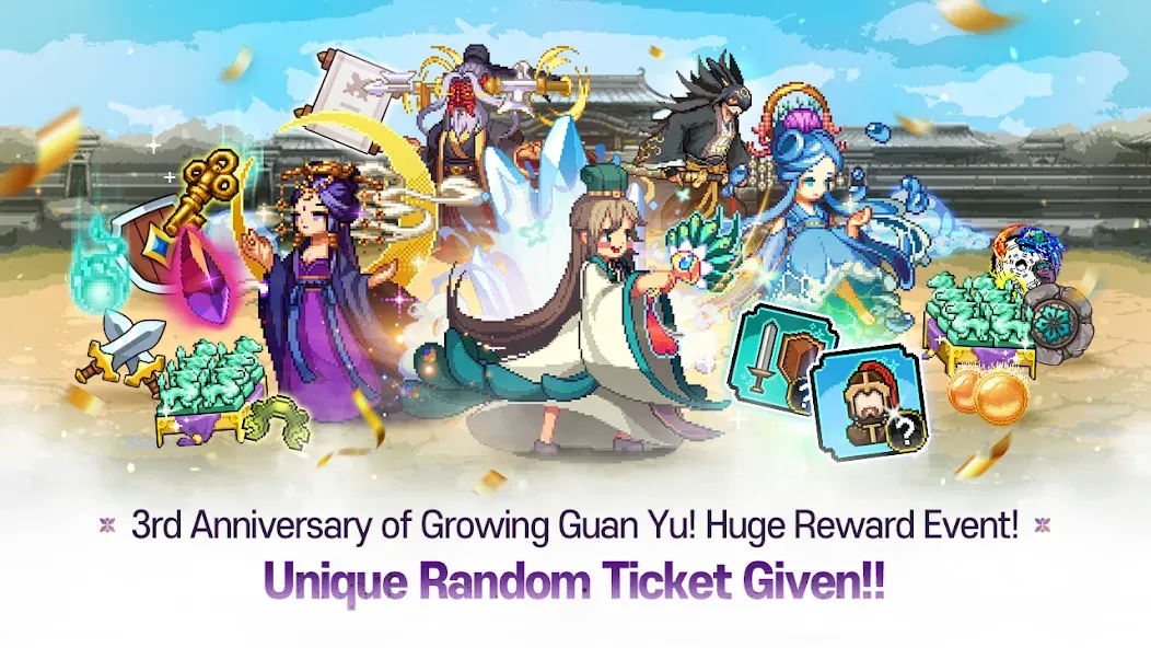 GuanYu Idle (ГуанЮй Айдл) [МОД Premium] APK Android Screenshot 1