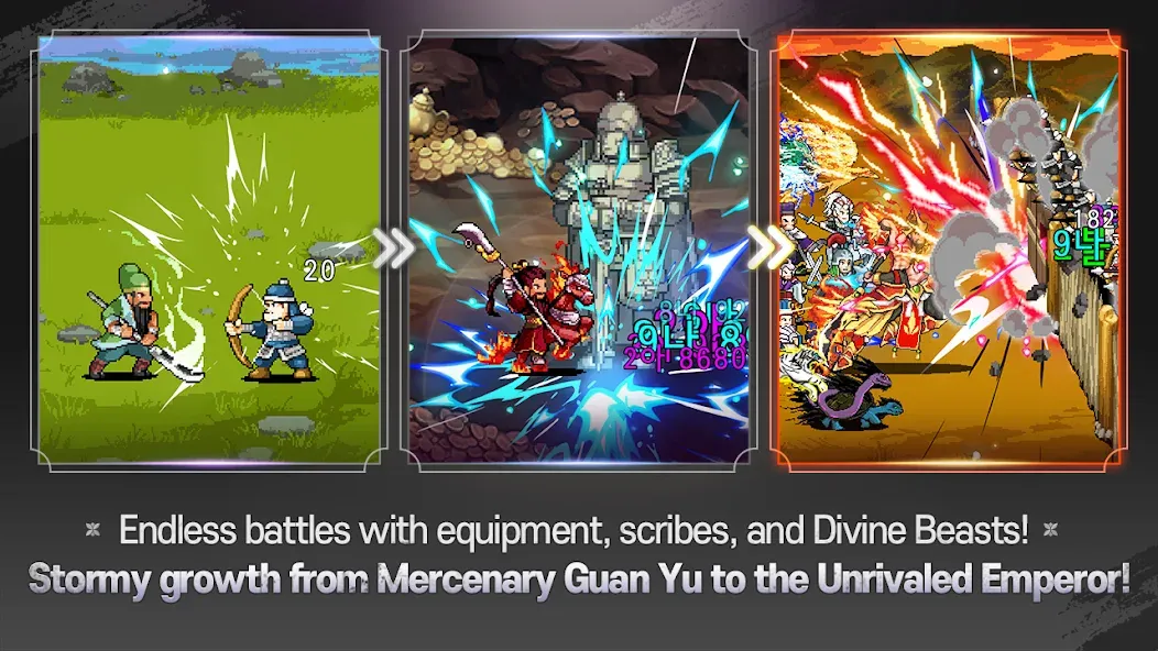 GuanYu Idle (ГуанЮй Айдл) [МОД Premium] APK Android Screenshot 2