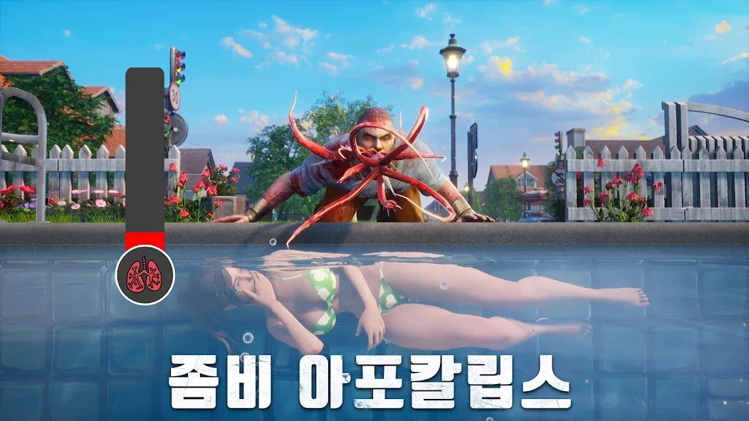 S.O.S: 스테이트 오브 서바이벌 [МОД Много денег] APK Android Screenshot 2