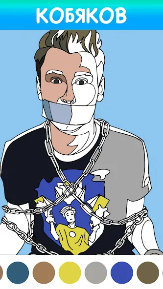 Раскраска Влада А4 [МОД Mega Pack] APK Android Screenshot 3