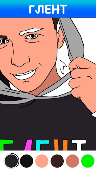 Раскраска Влада А4 [МОД Mega Pack] APK Android Screenshot 4