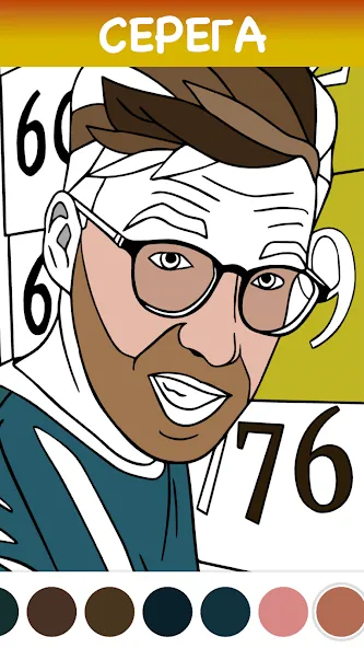 Раскраска Влада А4 [МОД Mega Pack] APK Android Screenshot 5