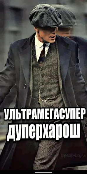 Шелби Харош - Shelby Thomas [МОД Много денег] APK Android Screenshot 2