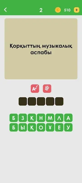 Логикалық ойындар мен сұрақтар [МОД Premium] APK Android Screenshot 1