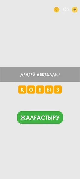 Логикалық ойындар мен сұрақтар [МОД Premium] APK Android Screenshot 2