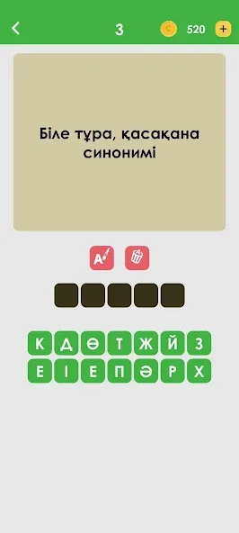 Логикалық ойындар мен сұрақтар [МОД Premium] APK Android Screenshot 3