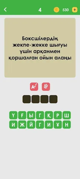 Логикалық ойындар мен сұрақтар [МОД Premium] APK Android Screenshot 5