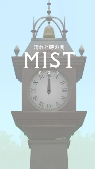 escape game: MIST (эскейп игра) [МОД Меню] APK Android Screenshot 1