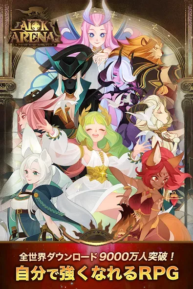 AFK アリーナ [МОД Premium] APK Android Screenshot 2