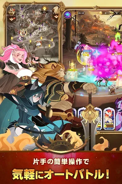 AFK アリーナ [МОД Premium] APK Android Screenshot 4