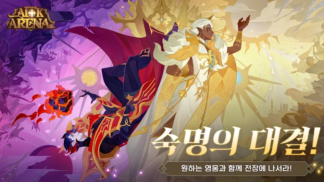 AFK 아레나 [МОД Unlocked] APK Android Screenshot 1