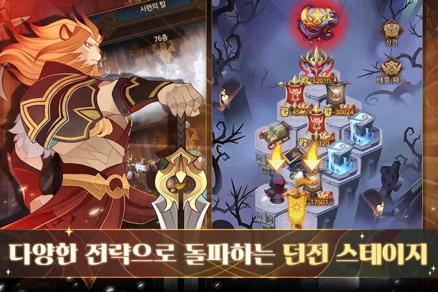 AFK 아레나 [МОД Unlocked] APK Android Screenshot 5