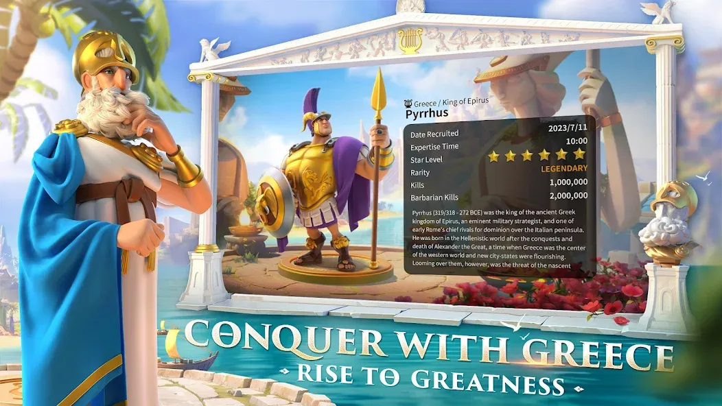 Rise of Kingdoms: Lost Crusade (Райз оф Кингдомс) [МОД Premium] APK Android Screenshot 2