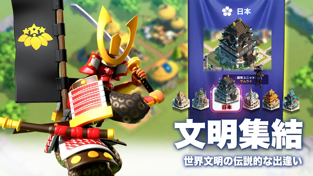 Rise of Kingdoms ―万国覚醒― [МОД Mega Pack] APK Android Screenshot 2