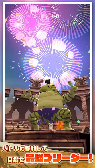 LINE：モンスターファーム [МОД Mega Pack] APK Android Screenshot 3