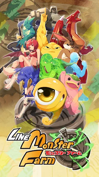 LINE：モンスターファーム [МОД Mega Pack] APK Android Screenshot 5