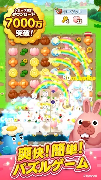 LINE ポコパンタウン-楽しめるステージ満載パズルゲーム [МОД Premium] APK Android Screenshot 1