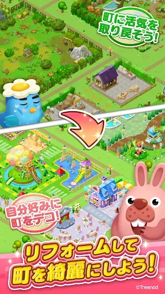 LINE ポコパンタウン-楽しめるステージ満載パズルゲーム [МОД Premium] APK Android Screenshot 3
