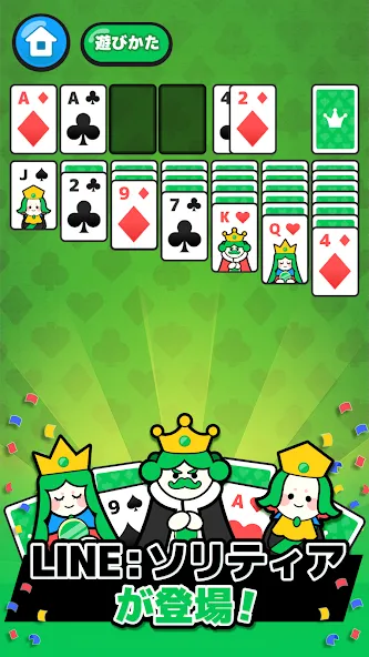 LINE：ソリティア [МОД Mega Pack] APK Android Screenshot 1