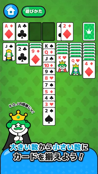 LINE：ソリティア [МОД Mega Pack] APK Android Screenshot 3