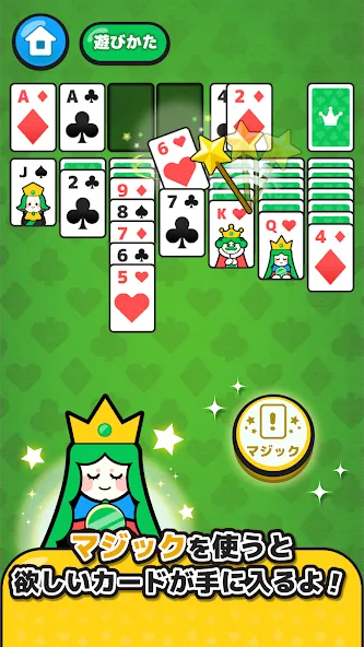 LINE：ソリティア [МОД Mega Pack] APK Android Screenshot 5