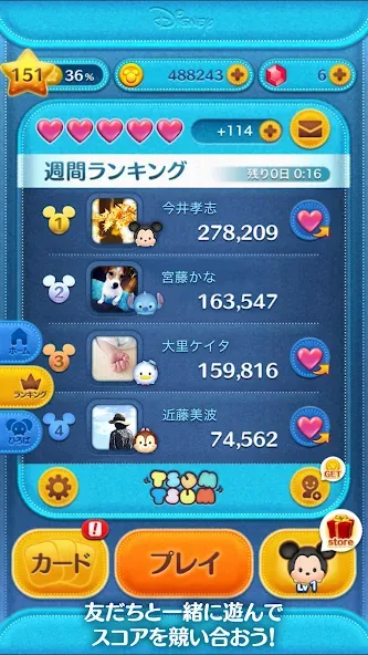 LINE：ディズニー ツムツム [МОД Unlocked] APK Android Screenshot 5