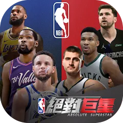 NBA絕對巨星 [МОД Unlocked] APK Android