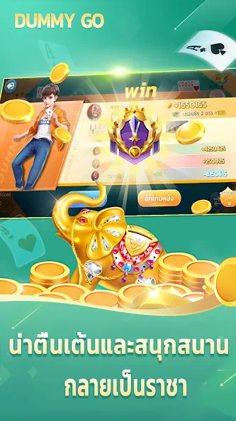 Dummy Go (Дамми Го) [МОД Много денег] APK Android Screenshot 2