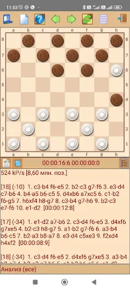 ToSha шашки бразильские (Тоша) [МОД Много денег] APK Android Screenshot 2