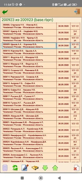 ToSha шашки бразильские (Тоша) [МОД Много денег] APK Android Screenshot 4