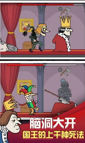 i want to be king [МОД Mega Pack] APK Android Screenshot 1