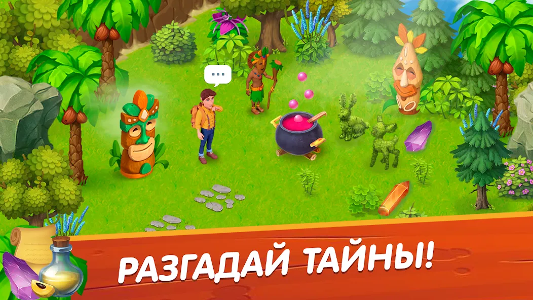 Лагуна фермеров [МОД Все открыто] APK Android Screenshot 2