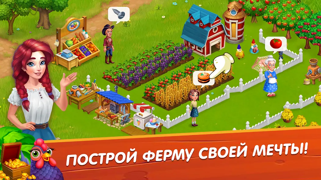 Лагуна фермеров [МОД Все открыто] APK Android Screenshot 3