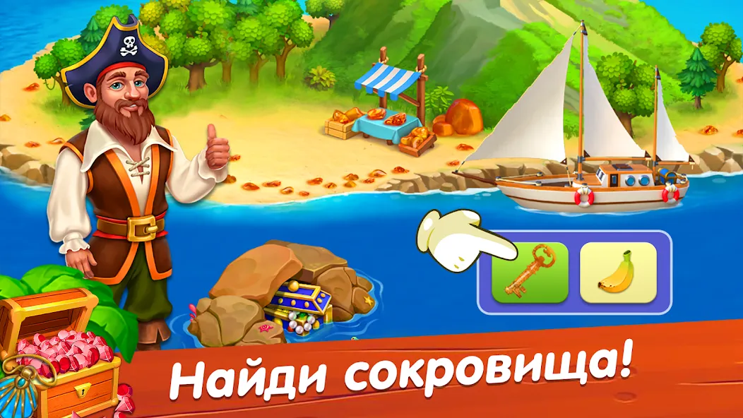 Лагуна фермеров [МОД Все открыто] APK Android Screenshot 4