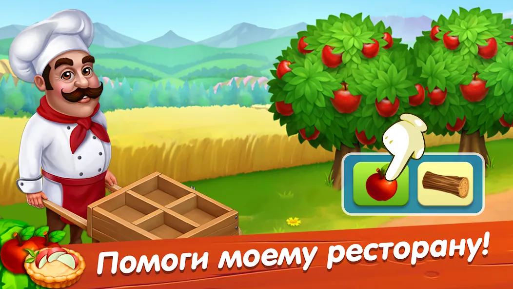 Лагуна фермеров [МОД Все открыто] APK Android Screenshot 5