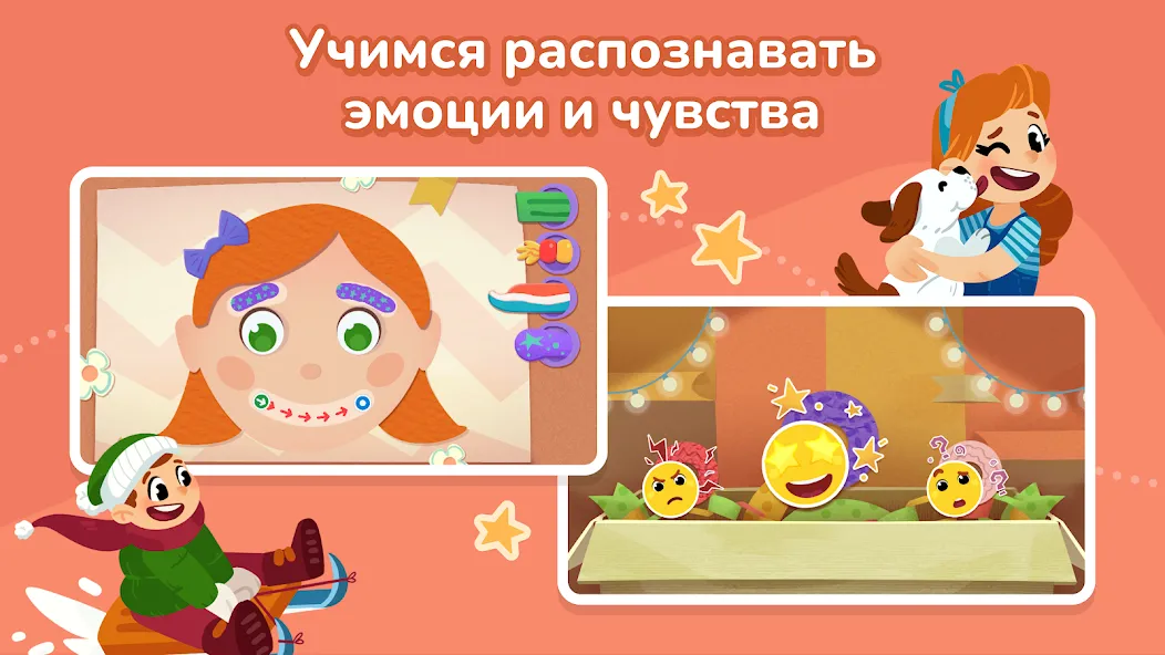 Кубокот - подготовка к школе [МОД Unlocked] APK Android Screenshot 5