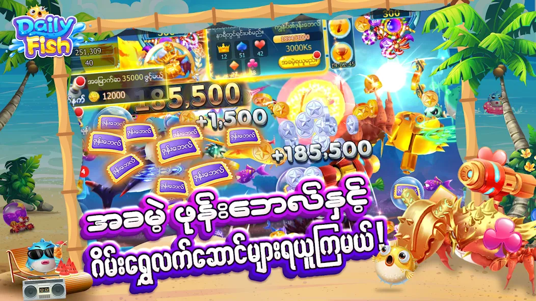 DailyFish (ДейлиФиш) [МОД Premium] APK Android Screenshot 1