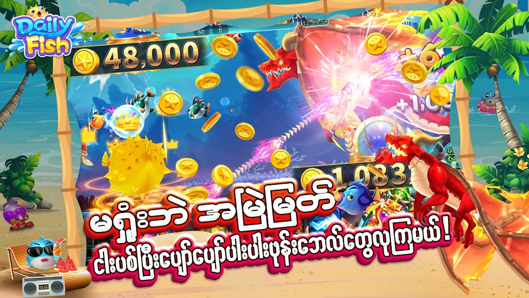 DailyFish (ДейлиФиш) [МОД Premium] APK Android Screenshot 2