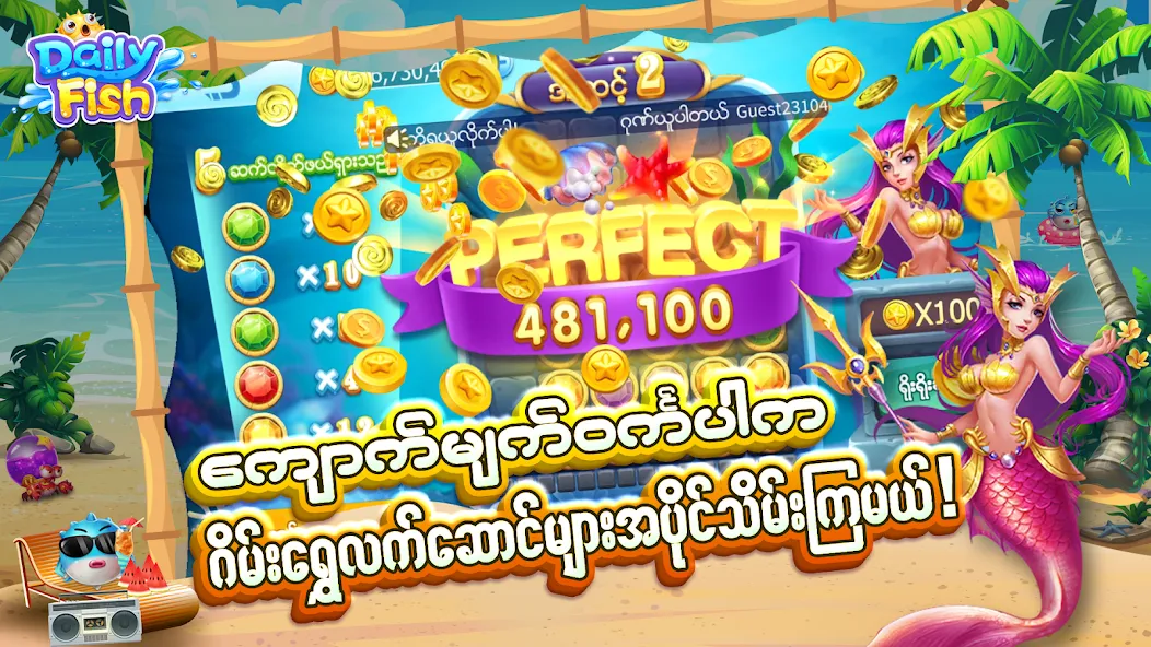 DailyFish (ДейлиФиш) [МОД Premium] APK Android Screenshot 4