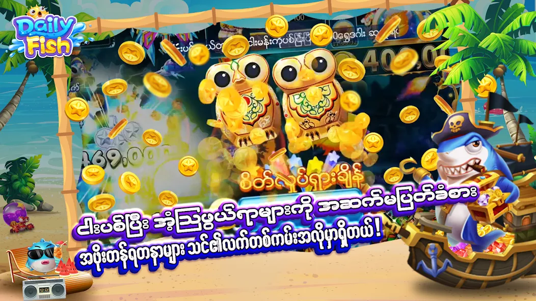 DailyFish (ДейлиФиш) [МОД Premium] APK Android Screenshot 5